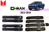 Isuzu D-max 2012-2019 4ประตู ครอบมือจับประตู มีปุ่มกด,ไม่มีปุ่มกด สีดำด้าน