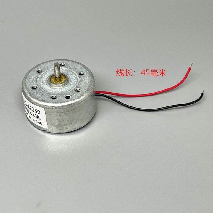 yf-rf-300c-12350-rf-300ca-24mm-round-spindle-motor-d-v5-9v-3v-6v-7500rpm-precious-metal-silent