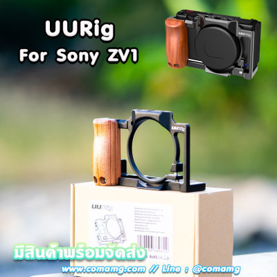 Camera Cage สำหรับกล้อง Sony ZV-1 UURig