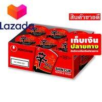 ?Sale Lazada? นงชิม ชินรามยอน นู้ดเดิ้ลคัพ 68 กรัม x 6 ถ้วย รหัสสินค้า LAZ-240-999FS ?ราคาถูกที่สุด❤️