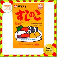 TAMANOI SUSHINOKO 35G (18028) ผงปรุงรสสำหรับทำข้าวปั้น JAPANESE SUSHI SEASONING อร่อยเยี่ยม เปี่ยมคุณภาพ Mumroi