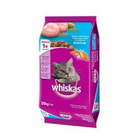 Whiskas Pockets Adult Ocean Fish วิสกัสพ็อกเกต สูตรแมวโต รสปลาทะเล 20Kg