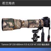 Tamron SP 150-600มม. F/5-6.3 Di VC USD (A011) ของเสื้อผ้า Tamron ที่เขาพบว่าตัวเองเป็น