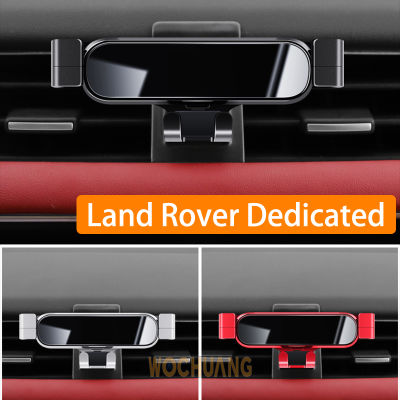 รถที่วางศัพท์มือถือสำหรับ Land Rover Range Rover Evoque 19-22 360องศาหมุน GPS พิเศษเมาสนับสนุนยึดอุปกรณ์เสริม