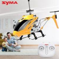 SYMA เครื่องบินแผงควบคุมระยะไกลด้วยสัญญาณไฟฟ้าไร้คนขับ S107H ของขวัญของเล่นเด็กชายโมเดลเฮลิคอปเตอร์ทนต่อการตกหล่นทำจากโลหะผสม3.5H ที่มีน้ำหนักเบา