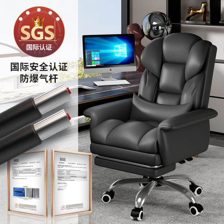 Computer Chair Home Gaming Chair Comfortable LongSitting Study Office