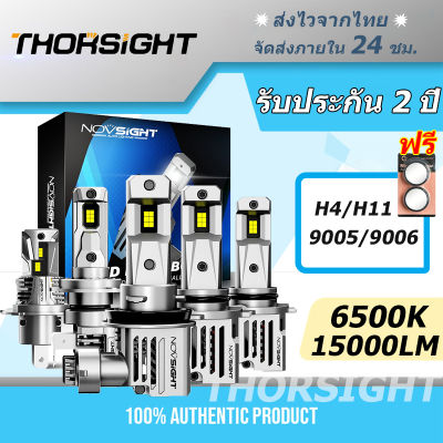 Novsight ใหม่ล่าสุด N66 9005 9006 H4 H11 ไฟหน้ารถ LED ไฟตัดหมอก 80W 15000LM 6500K Super Bright ไฟสีขาวในตัวไดร์เวอร์