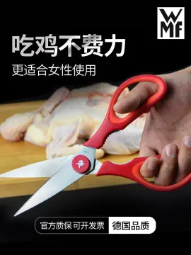 WMF Touch Kitchen Scissor, Black