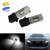 2x P13W PSX26W ซีนอนแอลอีดีขาวหลอดไฟหมอกการวิ่งในเวลากลางวัน DRL สำหรับ Audi A4 B8