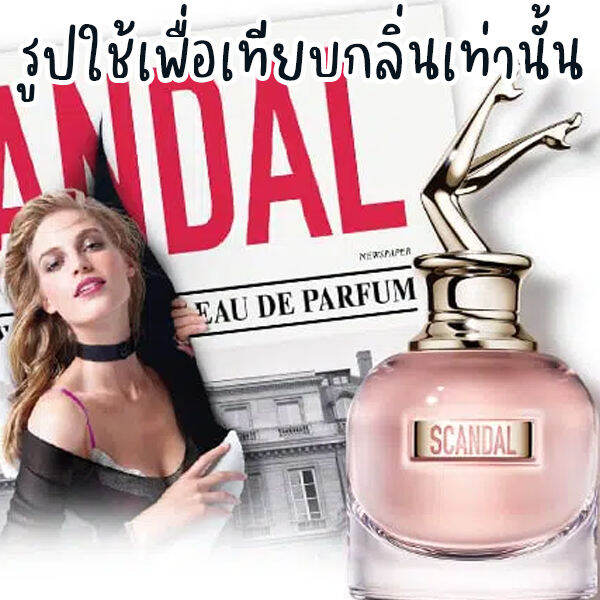 หัวน้ำหอมพร้อมใช้-ตัวโคลนแบรนด์-30ml-พร้อมใช้งาน-เทียบแบรนด์-ติดทนนาน10ชั่วโมง-กลิ่นไม่เพี้ยน-น้ำหอมผู้ชาย-น้ำหอมผู้หญิง-หอมมาก