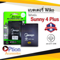 แบตเตอรี่ Wiko Sunny4 Plus / Sunny 4Plus แบตเตอรี่ wiko sunny 4plus แบต แบตเตอรี่ แบตโทรศัพท์ แบตเตอรี่โทรศัพท์ แบตแท้ 100% สินค้าประกัน1ปี