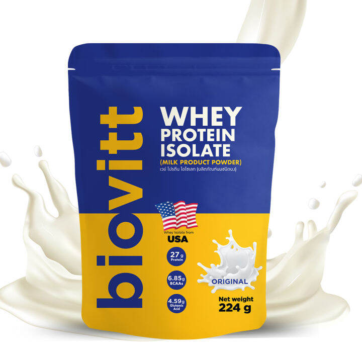 เซ็ตโปร🥛 biovitt Whey Protein Isolate เวย์โปรตีน รสนมจืด สูตรลีนไขมัน