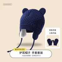 [COD] Baby to keep warm winter baby autumn and winter plus velvet toddler children boys girls two-piece hat