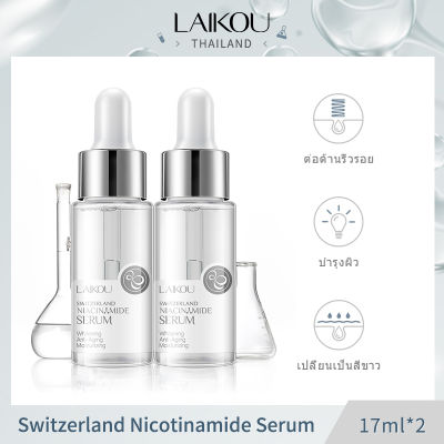 [ซื้อ 1 แถม 1] LAIKOU FDA Niacinamide Face Serum 17ml Moisturizing Brighten Skin Tone Anti-aging Facial Essence