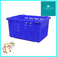 ลังผลไม้โปร่ง GW 36.5X58X32 ซม. สีน้ำเงินPERFORATED FRUIT CRATE GW 36.5X58X32CM BLUE **ด่วน สินค้าเหลือไม่เยอะ**