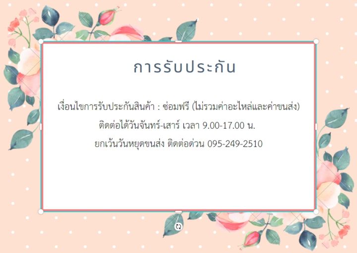 ใบมีดตัดร่องนา-ใบตัดหญ้าร่องนา-กำจัดวัชพืชในนาข้าว-ร่องสวน-ไม่ทำลายต้นข้าว-พร้อมใบมีด-2-แบบ-ใช้กับเครื่องตัดหญ้าได้หลายรุ่น