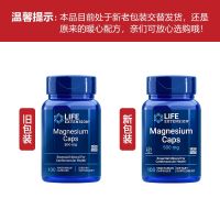 In stock American Yanshou Magnesium Element 500mg Capsules 100 Skeletal Muscle Vascular Life Extension