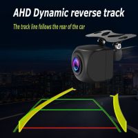 Ahd Dynamic Track 170มุมกว้างกล้องภาพกลับ Hd กันน้ำการมองเห็นได้ในเวลากลางคืนกลางติดตามดึงกลับเลนส์