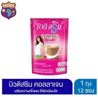 Beauti Srin Collagen กาแฟบิวติสริน คอลลาเจน 12 กรัมx12 ซอง รหัสสินค้า BICse0611uy