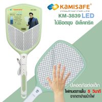 ไม้ตียุงไฟฟ้า ไม้กันยุง มีไฟ LED 9 นิ้วชาร์จไฟ USB  Kamisafe KM-3839 รุ่น Mosquito-KM-3839