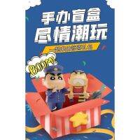 [COD] ของแท้รุ่น Crayon Shin-Chan Professional Series 2ยืนยัน52ของเล่น Second Blind Collection