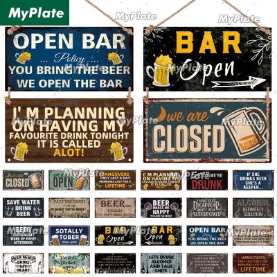 ❂◎∏ [MyPlate] Beer Bar Wall Plaque Sign Wood Plate Door Deocr Decoration Man Cave Hanging