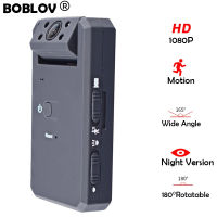 Boblov MD90 บันทึกวิดีโอขนาดเล็กตัวกล้อง กล้องติดหน้าอกตำรวจ HD 1080P IR Night Version Motion Detect 1200Mah 180° DVR Video Recorder การหมุนการเคลื่อนไหวที่สวมใส่ได้การตรวจจับกล้องตำรวจกล้องถ่ายวิดีโอมอเตอร์กล้องติดรถยนต์สำหรับ Motor Dash Cam Vlogging