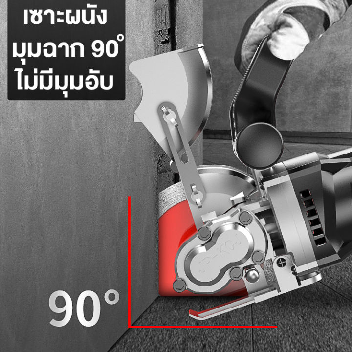 yibo-เครื่องตัด-electric-wall-chaser-groove-เครื่องกรีดผนัง-สามารถใช้สำหรับ-ปูนซีเมนต์-กระเบื้องเซรามิก-ผนัง-เหล็กตัดคอนกรีต-cutting-machine