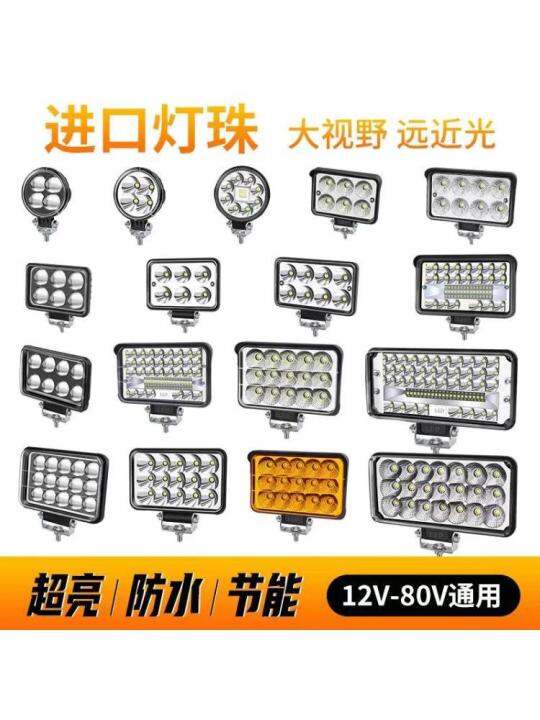 CF square light small spotlight strong reversing excavator v outdoor 24 volt led light truck
