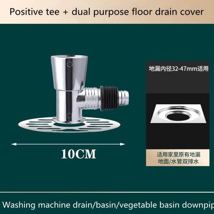 1pc-washing-machine-floor-drain-joint-universal-elbow-pipe-connector-deodorant-floor-drain-strainer-grate-household-washing-tool-by-hs2023