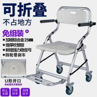 ☃✾ bathing chair for disabled people stroke and hemiplegic patients elderly chair shower with wheels