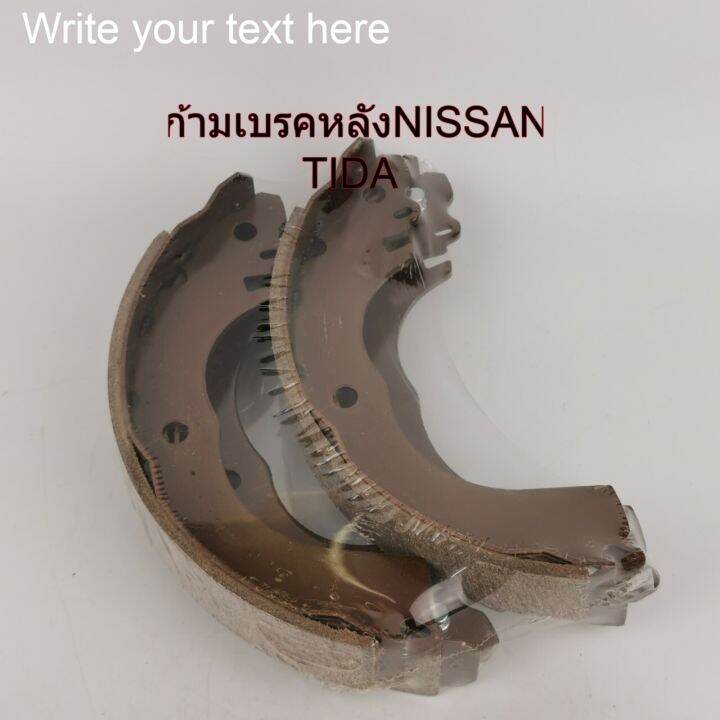 ก้ามเบรคหลัง-รุ่น-nissan-tida-รหัส-ki-1267-1กล่อง-1-คู่-ซ้าย-ขวา