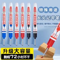 20MM Long Mouth Marker Tip 1.5mm Deep Hole Firm Pen Decoration Head Quick Drying Waterproof Long Pen Mouth Marker Electrician