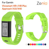 Zenia สำหรับ Garmin Vivosmart HR +/HR Plus Band ผิวซิลิโคนสายนาฬิกาสำหรับเปลี่ยนสำหรับ Garmin Vivo Smart HR +/HR Plus, Approach X10/X40 สมาร์ทสายรัดข้อมือกีฬาสายรัดข้อมือ Fitness Tracker อุปกรณ์เสริม