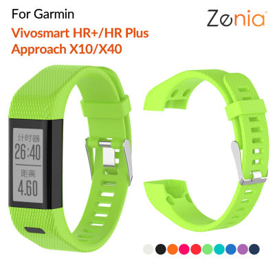 Zenia สำหรับ Garmin Vivosmart HR +/HR Plus Band ผิวซิลิโคนสายนาฬิกาสำหรับเปลี่ยนสำหรับ Garmin Vivo Smart HR +/HR Plus, Approach X10/X40 สมาร์ทสายรัดข้อมือกีฬาสายรัดข้อมือ Fitness Tracker อุปกรณ์เสริม