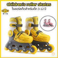 โรลเลอร์เบลด Xiaomi 700kids Roller skate for kids 3-12 Years โรลเลอร์สเก็ต  รองเท้าสเก็ต สำหรับเด็ก 3 -12 ปี