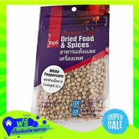 ?Free Shipping Tops White Peppercorns 70G  Z12itemX Fast Shipping"