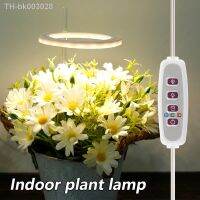 ❏ 20LEDs Plant Grow Light USB Powered Ring Grow Lamps with Timer Switch Dimmable Garden Lights for Indoor Plants Potted Plants