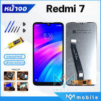 หน้าจอ Lcd Redmi 7 จอแท้ จอชุด จอ+ทัช Lcd Screen Display Touch For xiaomi Redmi7/M1810F6LG