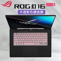 Silicone laptop Keyboard Cover Protector for ASUS Zephyrus M16 GU603H GU603ZW GU603HM GU603HE GU603HR GU603 ZW ZX HM HE HR