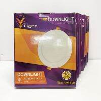 *แพ็ค10ชุด* LED Downlight โคมไฟดาวน์ไลท์ V Five Light 18W Warmlight แสงสีวอร์ม แบบฝัง ขอบสีขาว ทรงกลม