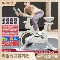 ✼♠♛ Spinning machines bike professional room interior pedal movement mute exercise machine to weight