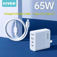 KIVEE ประกัน1ปี? 67W หัวชาร์จเร็ว ที่ชาร์จแล็ปท็อป หัวชาร์จไอโฟนอแดปเตอร์ชาร์จ อะแดปเตอร์ iphone 65w GaN 45W charger+ 3 port(QC4.0+Dual pd charge+สายชาร์จ) for iPad/Tablets/Laptop/Mac book/iPhone 14 13 12 Pro Max 4 in 1 AC/DC Multi-Port Desktop