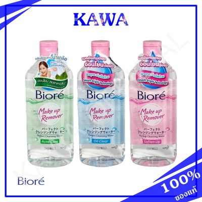 Biore Makeup Remover Perfect Cleansing Water 400ml./Acne Care