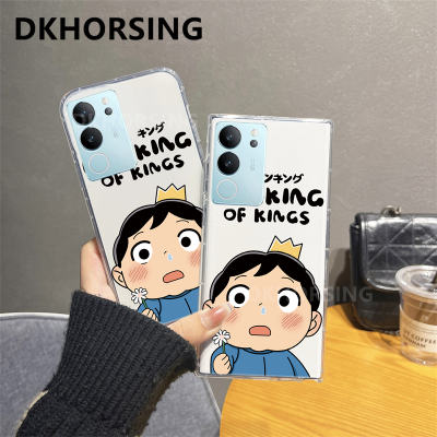 DKHORSING เคสนิ่มแฟชั่นสำหรับ VIVO V29 V27 V27Pro V27E V25E V25โปร V23 V21 V23E V21E ลวดลายโปร่งใสเด็กชายน่ารัก VIVOV29เคสโทรศัพท์5G ฝาครอบกันกระแทก Vivo V27 5G