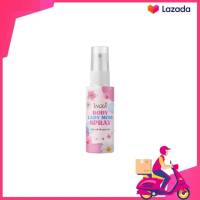 สเปร์ น้องสาวหลีหอม Spray pink lady 10 ml.  1 ขวด ปิดชื่อสินค้าหน้ากล่อง