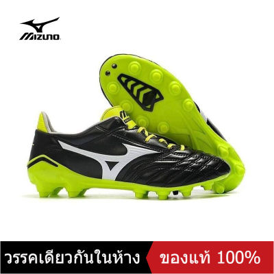 〖ของแท้พิเศษ〗MIZUNO  Mens รองเท้าฟุตซอล M020 - The Same Style In The Mall