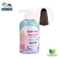 Godmami เจนเทิล เดลี่ แคร์ แชมพูเด็กผสมคอนดิชันเนอร์ 2 in 1 สูตรอ่อนโยน ผมเงางาม หนานุ่ม กลิ่นซากุระเจแปน