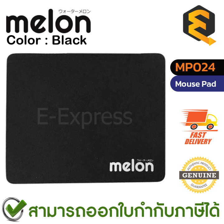 melon-mp024-mouse-pad-แผ่นรองเมาส์-สีดำ-ของแท้