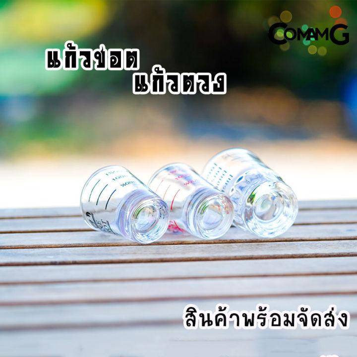 แก้วชอต-แก้วตวง-แก้วชอตตวง-มีสเกล-ขนาด45ml-60ml